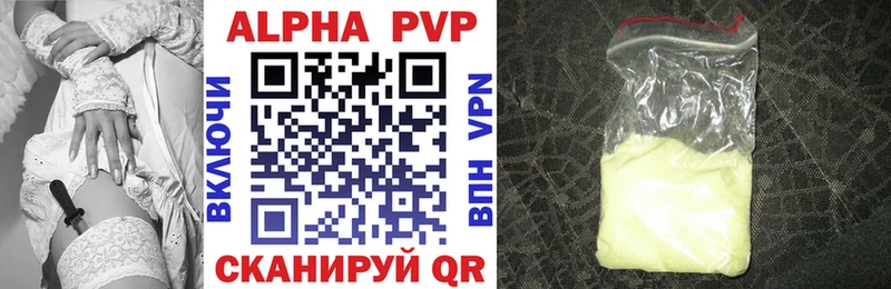 Купить закладку Первоуральск Марихуана  Метамфетамин  Гашиш  Cocaine  A-PVP 