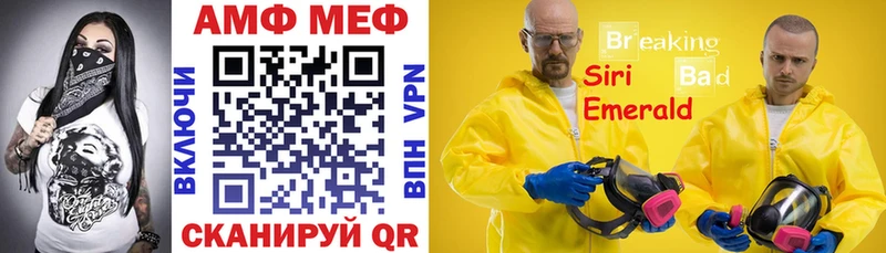 Amphetamine Розовый  Первоуральск 