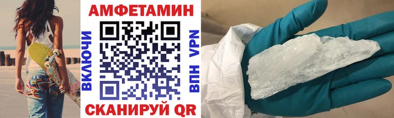 АМФ VHQ Первоуральск