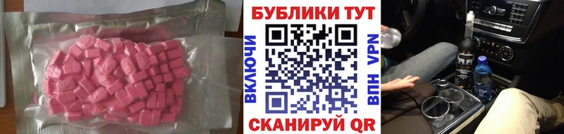 магазин продажи   Первоуральск  это как зайти  Ecstasy VHQ 