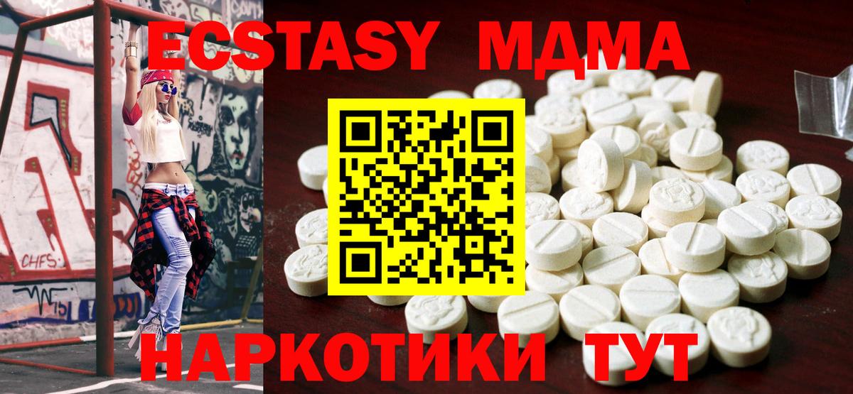 ЭКСТАЗИ бентли Первоуральск