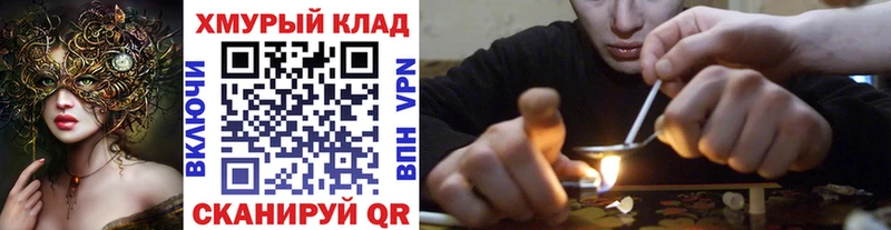 Героин Афган  Первоуральск 