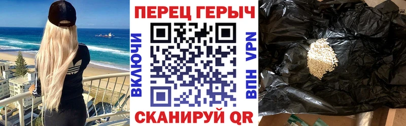 ГЕРОИН белый Первоуральск