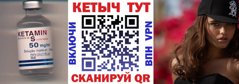 где продают наркотики Первоуральск Кетамин VHQ