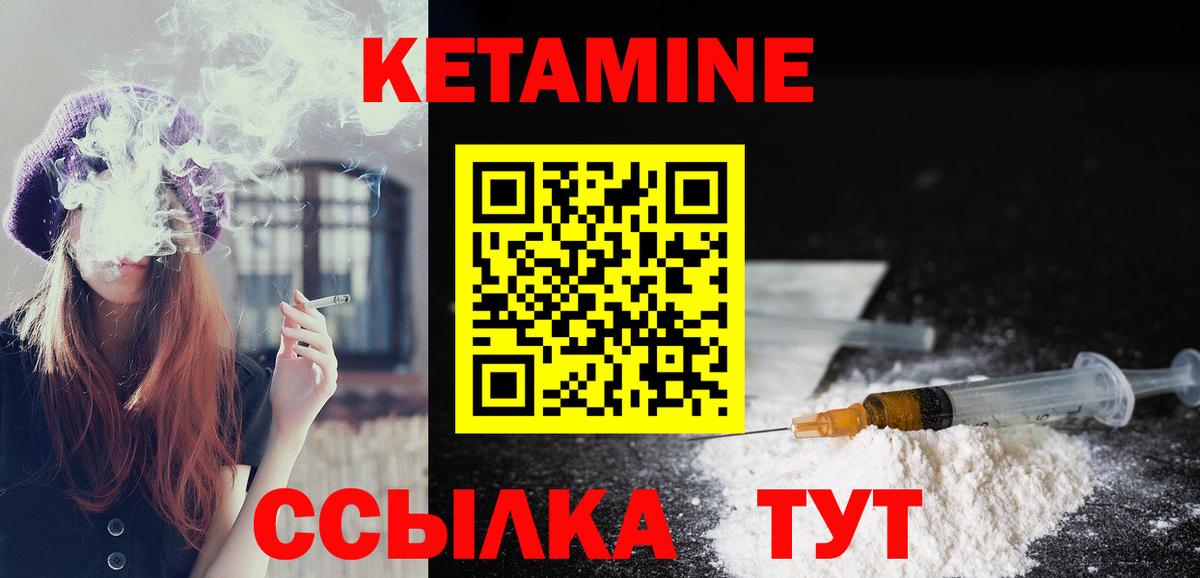 Первоуральск  Кетамин VHQ  KRAKEN ССЫЛКА  КЕТАМИН VHQ  Вход с VPN 