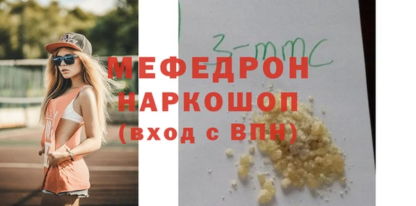 мефедрон Алексеевка