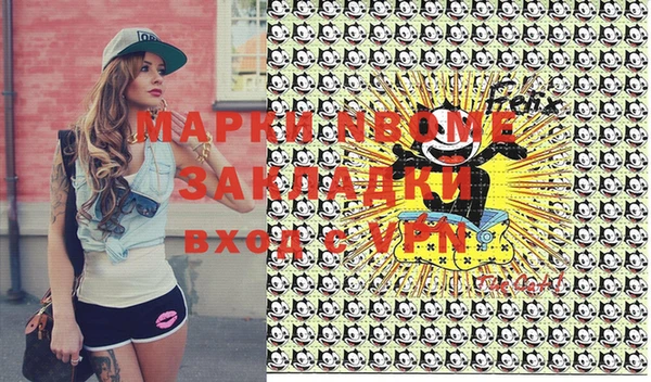 прущие крисы Алексин
