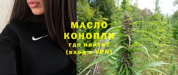 мефедрон Алексеевка