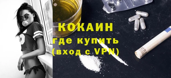 прущие крисы Алексин