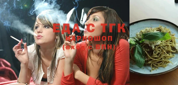 мефедрон Алексеевка