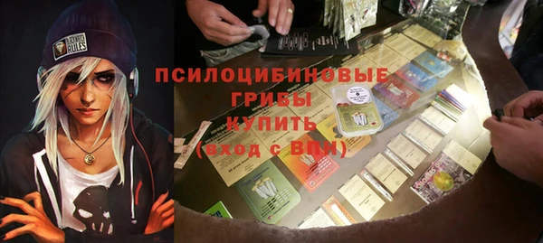 прущие крисы Алексин
