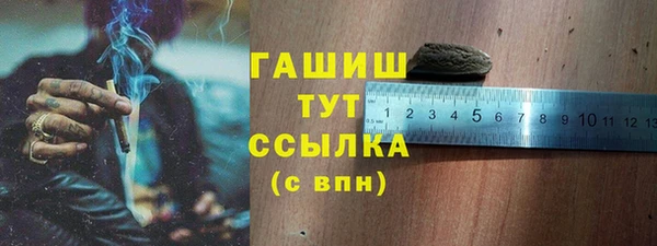 мефедрон Алексеевка