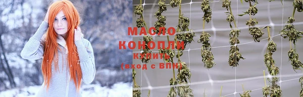 мефедрон Алексеевка