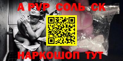 PSILOCYBIN Ипатово