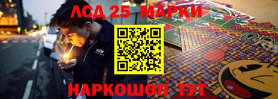 PSILOCYBIN Ипатово
