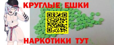PSILOCYBIN Ипатово