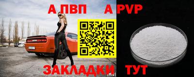 первитин Изобильный