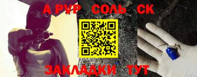 PSILOCYBIN Ипатово