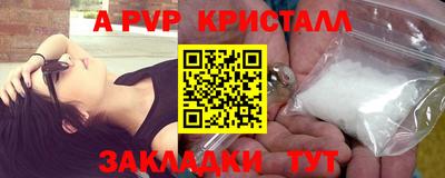 первитин Изобильный