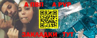 PSILOCYBIN Ипатово
