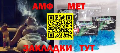 Альфа ПВП Шебекино