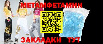 первитин Изобильный