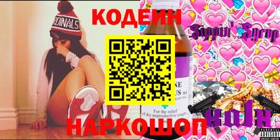 скорость Ирбит