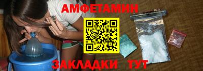 первитин Изобильный