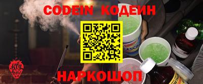 первитин Изобильный