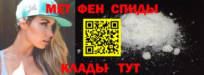 первитин Изобильный