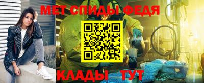 скорость Ирбит