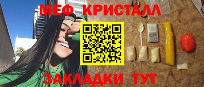 скорость Ирбит