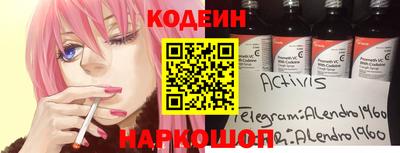 скорость Ирбит
