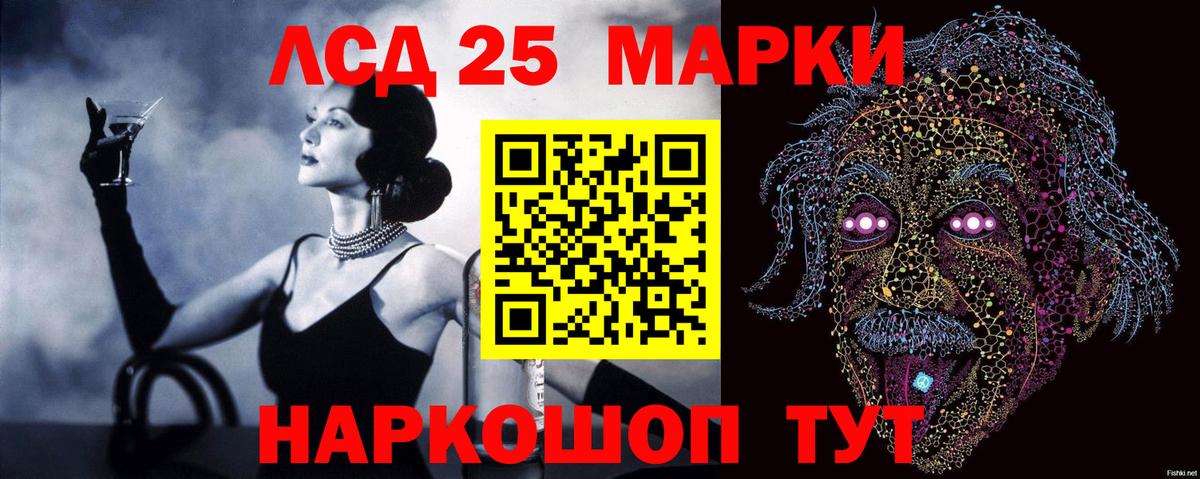 LSD-25 экстази  Лсд 25 экстази ecstasy  Вход с VPN  Первоуральск 
