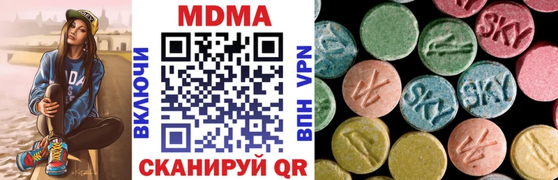 наркотики  Первоуральск  МДМА VHQ 