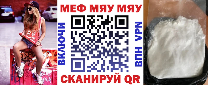 Мефедрон кристаллы  Первоуральск 