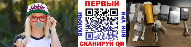 omg ссылки  закладка  Первоуральск  МЕТАМФЕТАМИН мет 