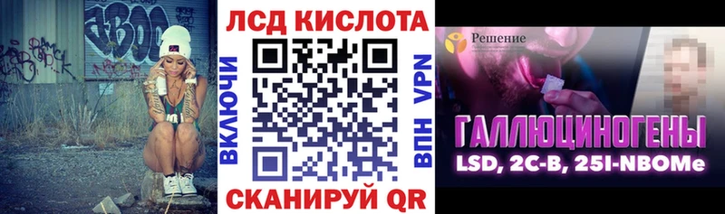 Марки 25I-NBOMe 1500мкг  купить закладку  Первоуральск 