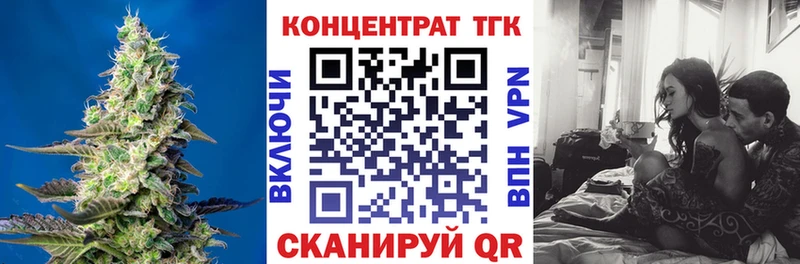 mega зеркало  Первоуральск  Дистиллят ТГК концентрат  сколько стоит 