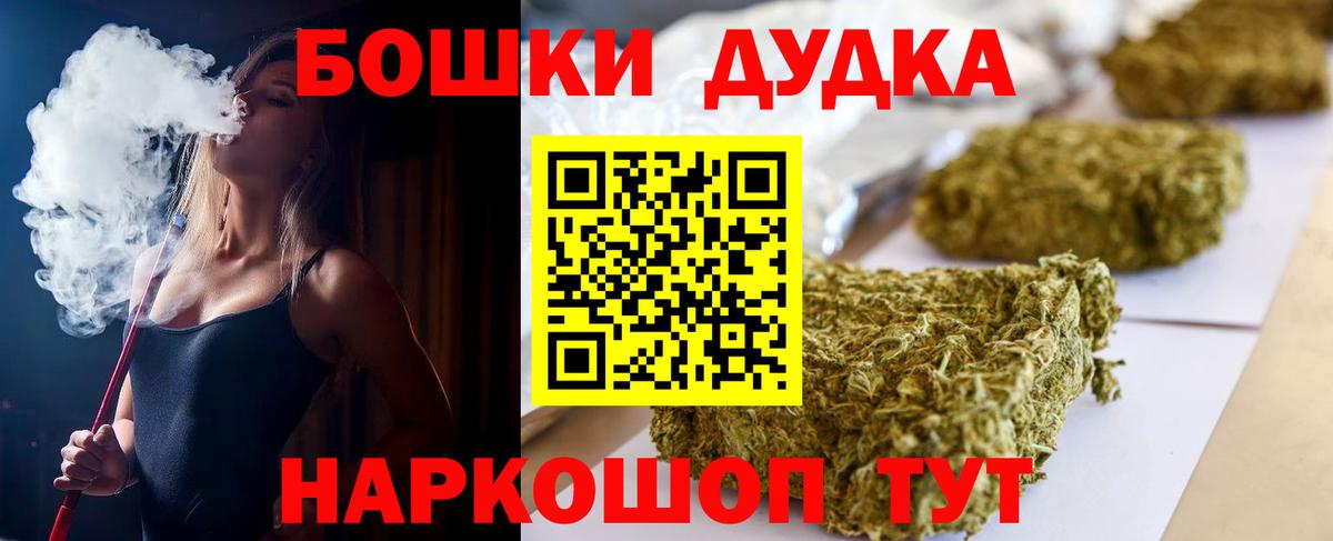 Шишки марихуана ГИДРОПОН Первоуральск