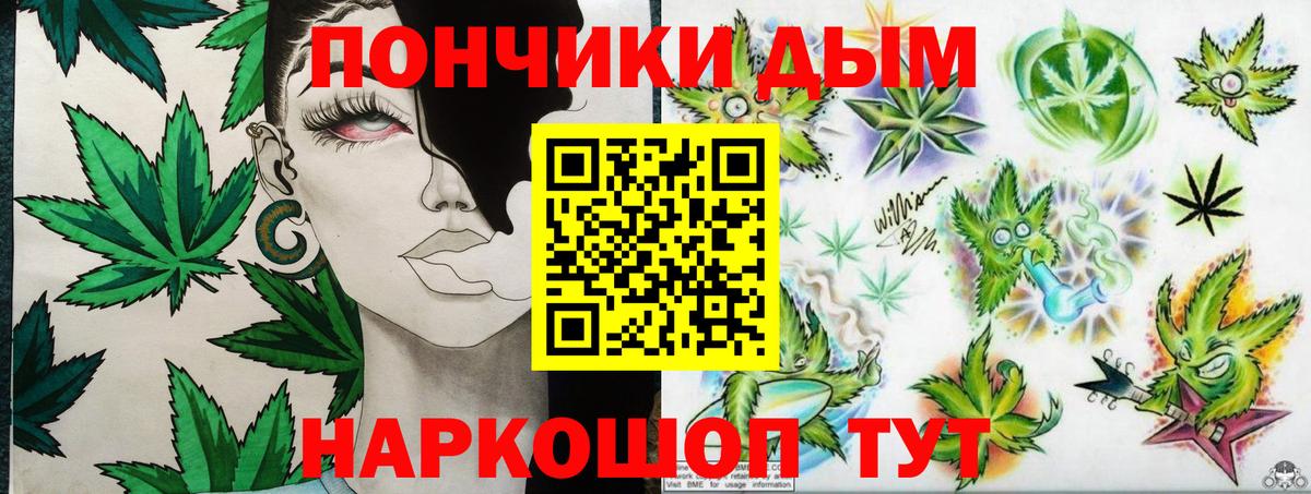 Шишки марихуана план  Бошки марихуана конопля  Канабис марихуана  Вход с VPN  Первоуральск  Канабис MAZAR 